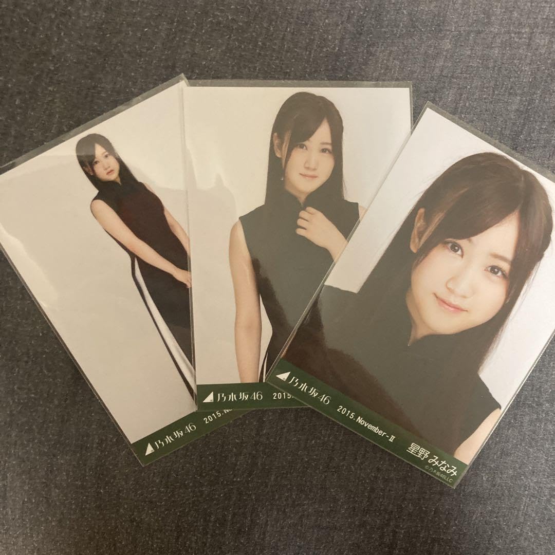 乃木坂46 星野みなみ 生写真 コンプ Amazon.co.jp: 星野みなみ 裸足でsummer コンプ 乃木坂46 生写真